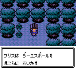 画像ギャラリー No.025のサムネイル画像 / 「ポケットモンスター クリスタルバージョン」が3DSバーチャルコンソールで2018年1月26日より配信。モバイルアダプタなしでセレビィに会える