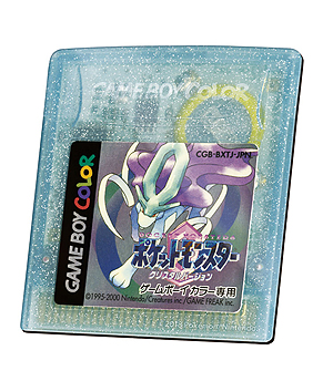 画像ギャラリー No.030のサムネイル画像 / 「ポケットモンスター クリスタルバージョン」が3DSバーチャルコンソールで2018年1月26日より配信。モバイルアダプタなしでセレビィに会える