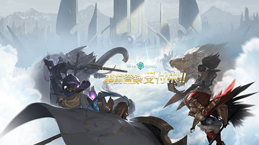 画像ギャラリー No.001のサムネイル画像 / スマホ向け新作アプリ「War Song」で事前登録の受付が開始。“5vs5敵陣破壊チームバトル”を謳うMOBA系タイトル