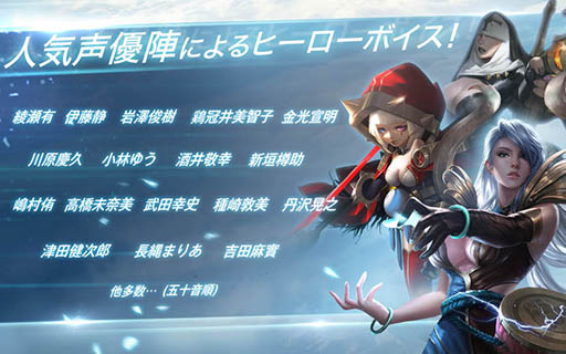 画像ギャラリー No.004のサムネイル画像 / スマホ向け新作アプリ「War Song」で事前登録の受付が開始。“5vs5敵陣破壊チームバトル”を謳うMOBA系タイトル