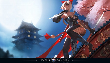 画像ギャラリー No.003のサムネイル画像 / 「War Song」,事前登録者数が20万を突破
