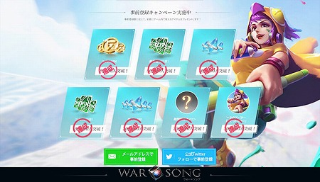 画像ギャラリー No.001のサムネイル画像 / スマホ向けMOBA「War Song」の事前登録者数が30万を突破。正式サービスは1月22日を予定