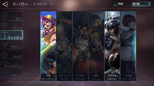 画像ギャラリー No.122のサムネイル画像 / 【PR】あなたは昼型? それとも夜型? MOBA初体験者でもドップリと浸かれる「War Song」を始めてみよう