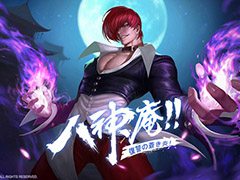 スマホ向けMOBA「War Song」が正式配信開始。「KOF '97」とのコラボでゲーム内に八神庵が参戦，獲得条件も明らかに