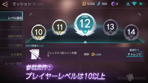 画像ギャラリー No.004のサムネイル画像 / 「War Song」，新ヒーロー「金薔薇の貴公子 フローリアン」が登場