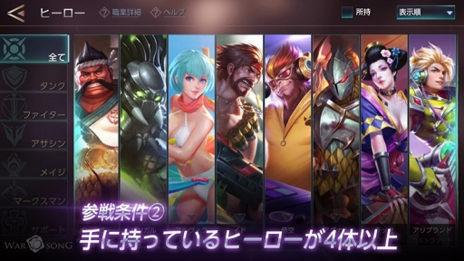 画像ギャラリー No.005のサムネイル画像 / 「War Song」，新ヒーロー「金薔薇の貴公子 フローリアン」が登場