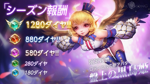 画像ギャラリー No.006のサムネイル画像 / 「War Song」，新ヒーロー「金薔薇の貴公子 フローリアン」が登場