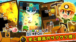 画像ギャラリー No.002のサムネイル画像 / 穴掘りゲーム第3弾「ディグディグ3」のiOS版が配信。Android版は12月20日