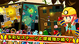 画像ギャラリー No.003のサムネイル画像 / 穴掘りゲーム第3弾「ディグディグ3」のiOS版が配信。Android版は12月20日