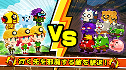 画像ギャラリー No.005のサムネイル画像 / 穴掘りゲーム第3弾「ディグディグ3」のiOS版が配信。Android版は12月20日
