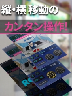 画像ギャラリー No.001のサムネイル画像 / 「セガキャッチャー オンライン」がサービス開始。PCやスマホでUFOキャッチャーが楽しめる