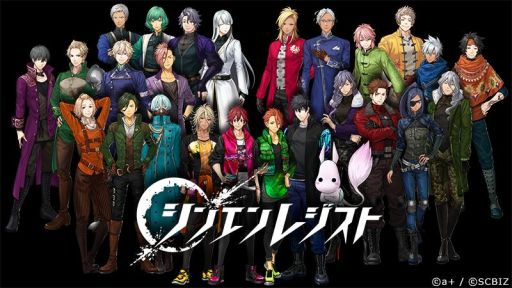 画像ギャラリー No.001のサムネイル画像 / 新作スマホアプリ「シンエンレジスト」の出演キャスト26人を公開。諏訪部 順一さんや梅原 裕一郎さん,櫻井孝宏さんらの起用が明らかに