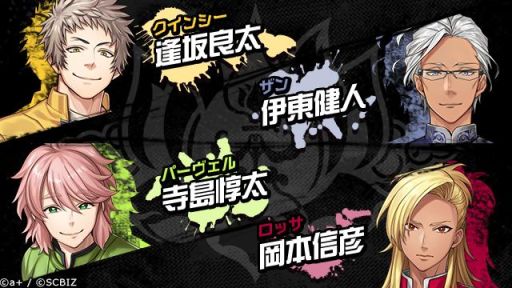 画像ギャラリー No.008のサムネイル画像 / 新作スマホアプリ「シンエンレジスト」の出演キャスト26人を公開。諏訪部 順一さんや梅原 裕一郎さん,櫻井孝宏さんらの起用が明らかに