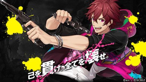 画像ギャラリー No.010のサムネイル画像 / 新作スマホアプリ「シンエンレジスト」の出演キャスト26人を公開。諏訪部 順一さんや梅原 裕一郎さん,櫻井孝宏さんらの起用が明らかに