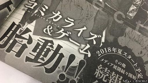 画像ギャラリー No.012のサムネイル画像 / 新作スマホアプリ「シンエンレジスト」の出演キャスト26人を公開。諏訪部 順一さんや梅原 裕一郎さん,櫻井孝宏さんらの起用が明らかに
