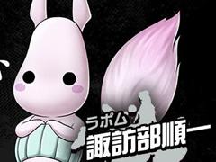 新作スマホアプリ「シンエンレジスト」の出演キャスト26人を公開。諏訪部 順一さんや梅原 裕一郎さん，櫻井孝宏さんらの起用が明らかに