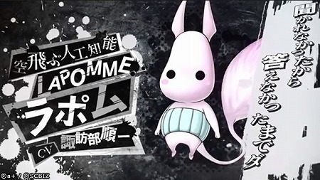 画像ギャラリー No.003のサムネイル画像 / 「シンエンレジスト」，公式Twitterのフォロワー数が1万を突破