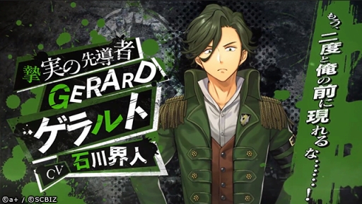画像ギャラリー No.002のサムネイル画像 / 「シンエンレジスト」，全26キャラクターの追加ボイスを公開。石川界人さん含む声優陣の直筆サイン色紙プレゼントキャンペーン第4弾も開催中