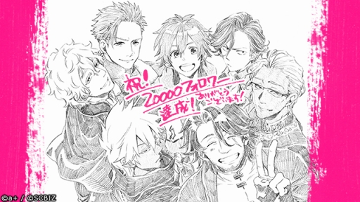 画像ギャラリー No.001のサムネイル画像 / 「シンエンレジスト」,全26キャラクターのプロフィールを追加公開。公式Twitterフォロワー数2万人突破を記念した描き下ろしイラストも