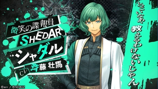 画像ギャラリー No.002のサムネイル画像 / 「シンエンレジスト」バトルシーンのイメージビジュアルが公開に