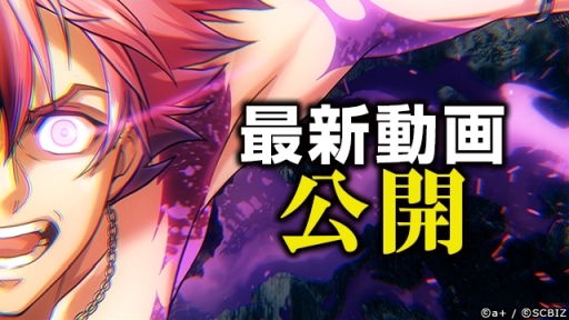 画像ギャラリー No.002のサムネイル画像 / 「シンエンレジスト」，新ムービーを公開。野上 翔さん演じる天真爛漫なアベルの秘められたもう一つの姿が明らかに