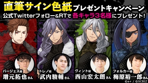 画像ギャラリー No.005のサムネイル画像 / 「シンエンレジスト」，新ムービーを公開。野上 翔さん演じる天真爛漫なアベルの秘められたもう一つの姿が明らかに