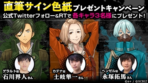 画像ギャラリー No.006のサムネイル画像 / 「シンエンレジスト」，新ムービーを公開。野上 翔さん演じる天真爛漫なアベルの秘められたもう一つの姿が明らかに