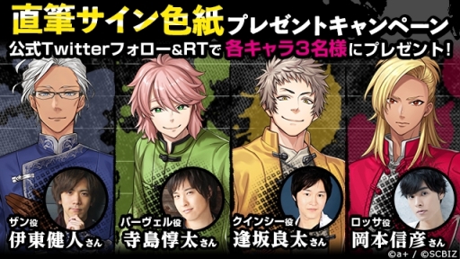 画像ギャラリー No.009のサムネイル画像 / 「シンエンレジスト」，新ムービーを公開。野上 翔さん演じる天真爛漫なアベルの秘められたもう一つの姿が明らかに