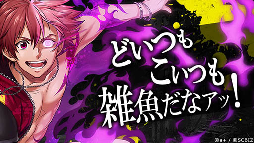 画像ギャラリー No.002のサムネイル画像 / 通常時とのギャップを楽しめる。「シンエンレジスト」，キャラの外見や口調などが大幅に変化する「キョウジン化」の情報が明らかに