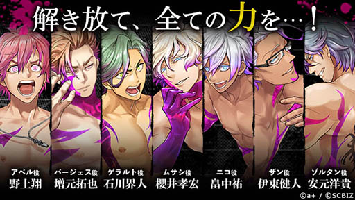 画像ギャラリー No.003のサムネイル画像 / 通常時とのギャップを楽しめる。「シンエンレジスト」，キャラの外見や口調などが大幅に変化する「キョウジン化」の情報が明らかに