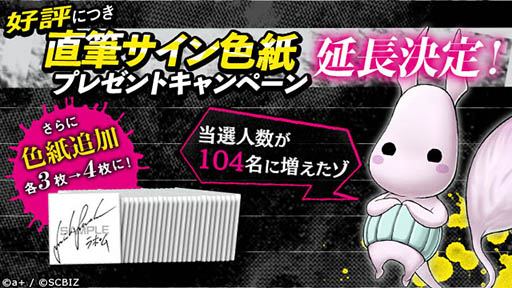 画像ギャラリー No.004のサムネイル画像 / 通常時とのギャップを楽しめる。「シンエンレジスト」，キャラの外見や口調などが大幅に変化する「キョウジン化」の情報が明らかに