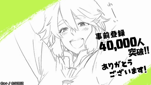 画像ギャラリー No.002のサムネイル画像 / 「シンエンレジスト」，事前登録者数が4万人を突破。描き下ろしお祝いイラストを公開