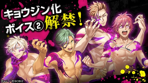 画像ギャラリー No.002のサムネイル画像 / 「シンエンレジスト」，事前登録者数が6万人を突破。デフォルメイラスト＆キョウジン化ボイスを追加公開