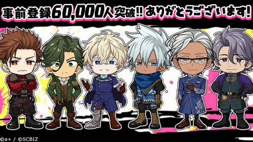 画像ギャラリー No.004のサムネイル画像 / 「シンエンレジスト」，事前登録者数が6万人を突破。デフォルメイラスト＆キョウジン化ボイスを追加公開