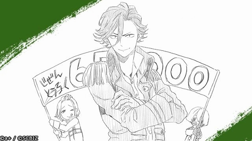 画像ギャラリー No.001のサムネイル画像 / 「シンエンレジスト」,事前登録者数が6万5000人突破&池袋駅に巨大ポスターが登場