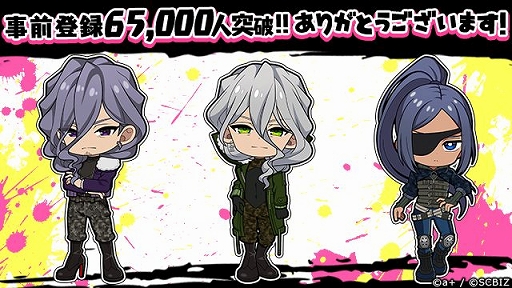 画像ギャラリー No.002のサムネイル画像 / 「シンエンレジスト」,事前登録者数が6万5000人突破&池袋駅に巨大ポスターが登場