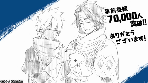 画像ギャラリー No.003のサムネイル画像 / 「シンエンレジスト」，事前登録者数が7万人を突破。新たなお祝いイラストが公開に