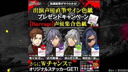 画像ギャラリー No.005のサムネイル画像 / 「シンエンレジスト」，最新ビジュアルやバトル動画を公開。櫻井孝宏さん演じるムサシの華麗な必殺技にも注目