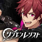 画像ギャラリー No.004のサムネイル画像 / 「シンエンレジスト」の事前登録者数が7万7777人突破。お祝いイラストも公開に