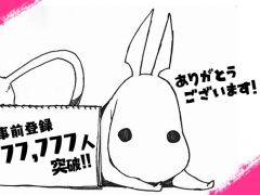 「シンエンレジスト」の事前登録者数が7万7777人突破。お祝いイラストも公開に