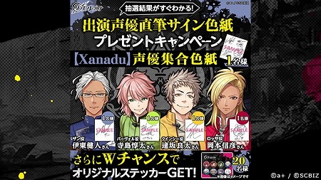 画像ギャラリー No.003のサムネイル画像 / 「シンエンレジスト」,事前登録者数が10万を突破
