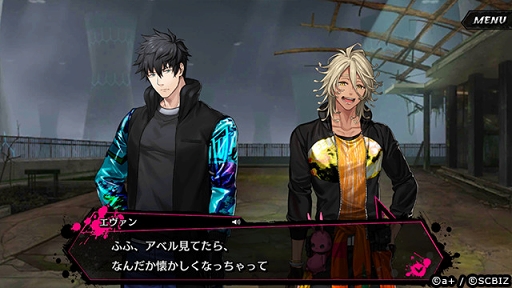 画像ギャラリー No.004のサムネイル画像 / スマホ向けRPG「シンエンレジスト」がリリース。ディストピアを舞台にした男たちの反逆と友情を描く