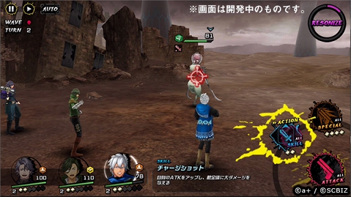 画像ギャラリー No.008のサムネイル画像 / スマホ向けRPG「シンエンレジスト」がリリース。ディストピアを舞台にした男たちの反逆と友情を描く