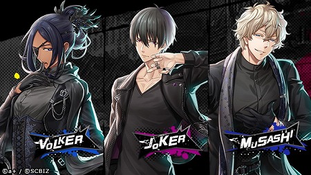 画像ギャラリー No.002のサムネイル画像 / 「シンエンレジスト」,AGF2018で配布するノベルティの情報が公開に