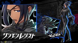 画像ギャラリー No.003のサムネイル画像 / 「シンエンレジスト」,AGF2018で配布するノベルティの情報が公開に