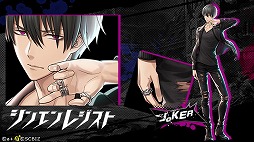 画像ギャラリー No.005のサムネイル画像 / 「シンエンレジスト」,AGF2018で配布するノベルティの情報が公開に