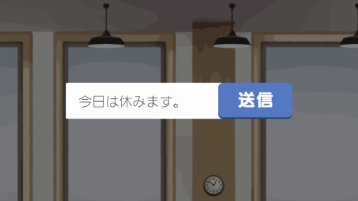 画像ギャラリー No.002のサムネイル画像 / ハイスピード帰宅レーシングゲーム「今日は休みます。」の配信がスタート