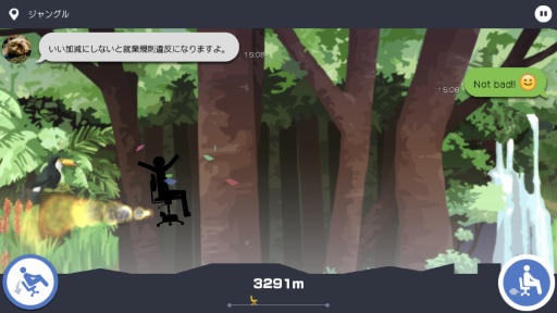画像ギャラリー No.004のサムネイル画像 / ハイスピード帰宅レーシングゲーム「今日は休みます。」の配信がスタート