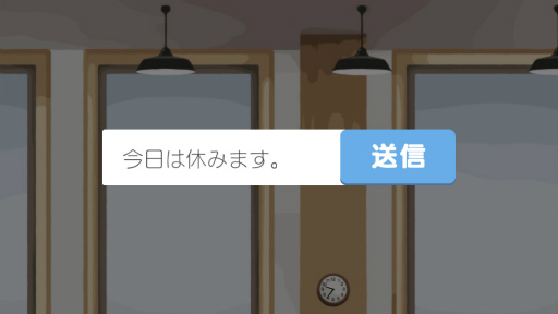 画像ギャラリー No.001のサムネイル画像 / ジェット椅子で会社からおさらば！ スマホ向けアクション「今日は休みます。」を紹介する「（ほぼ）日刊スマホゲーム通信」第1626回