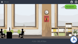 画像ギャラリー No.002のサムネイル画像 / ジェット椅子で会社からおさらば！ スマホ向けアクション「今日は休みます。」を紹介する「（ほぼ）日刊スマホゲーム通信」第1626回